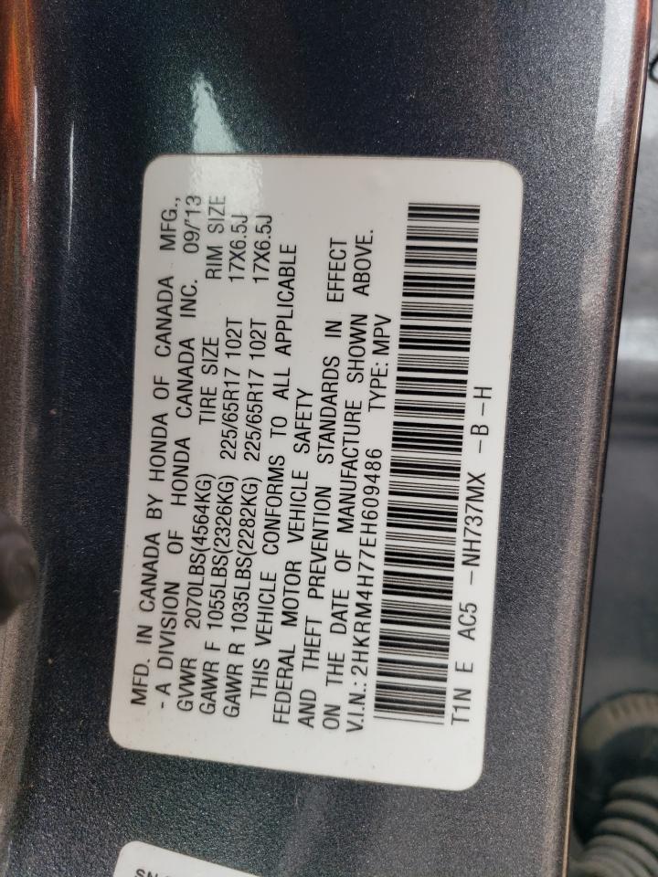 Honda Crv Exl Image 5