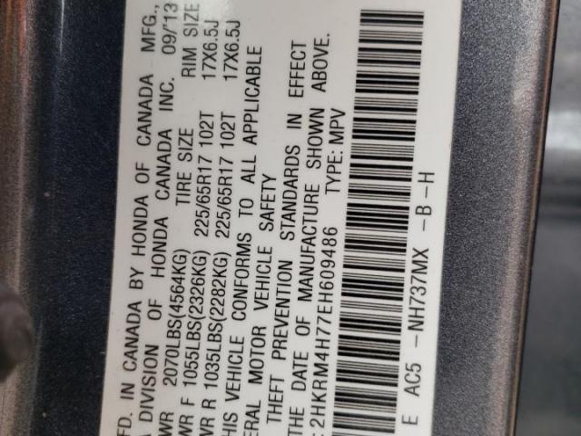 Honda Crv Exl Image 5