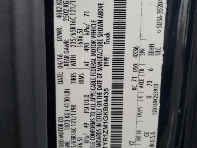 Ford Transit T-250 Image 7