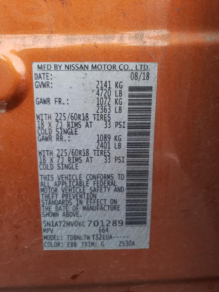 Nissan Rogue S Image 3