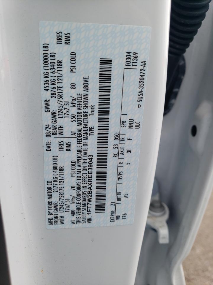 Ford F-250 Super Duty Image 6