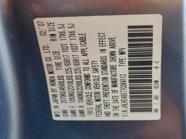 Honda Crv Ex Image 9