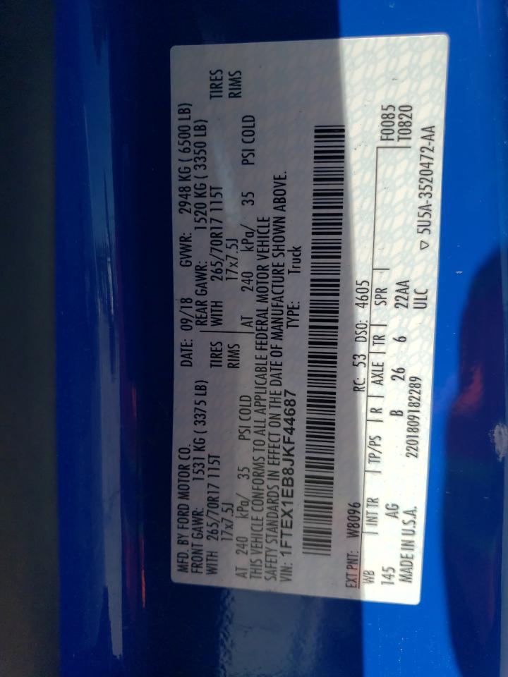 Ford F-150 Super Cab Image 12