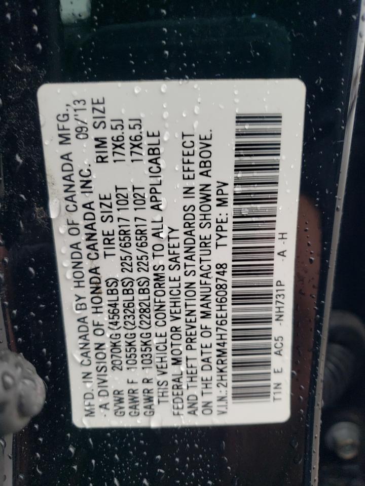 Honda Crv Exl Image 4