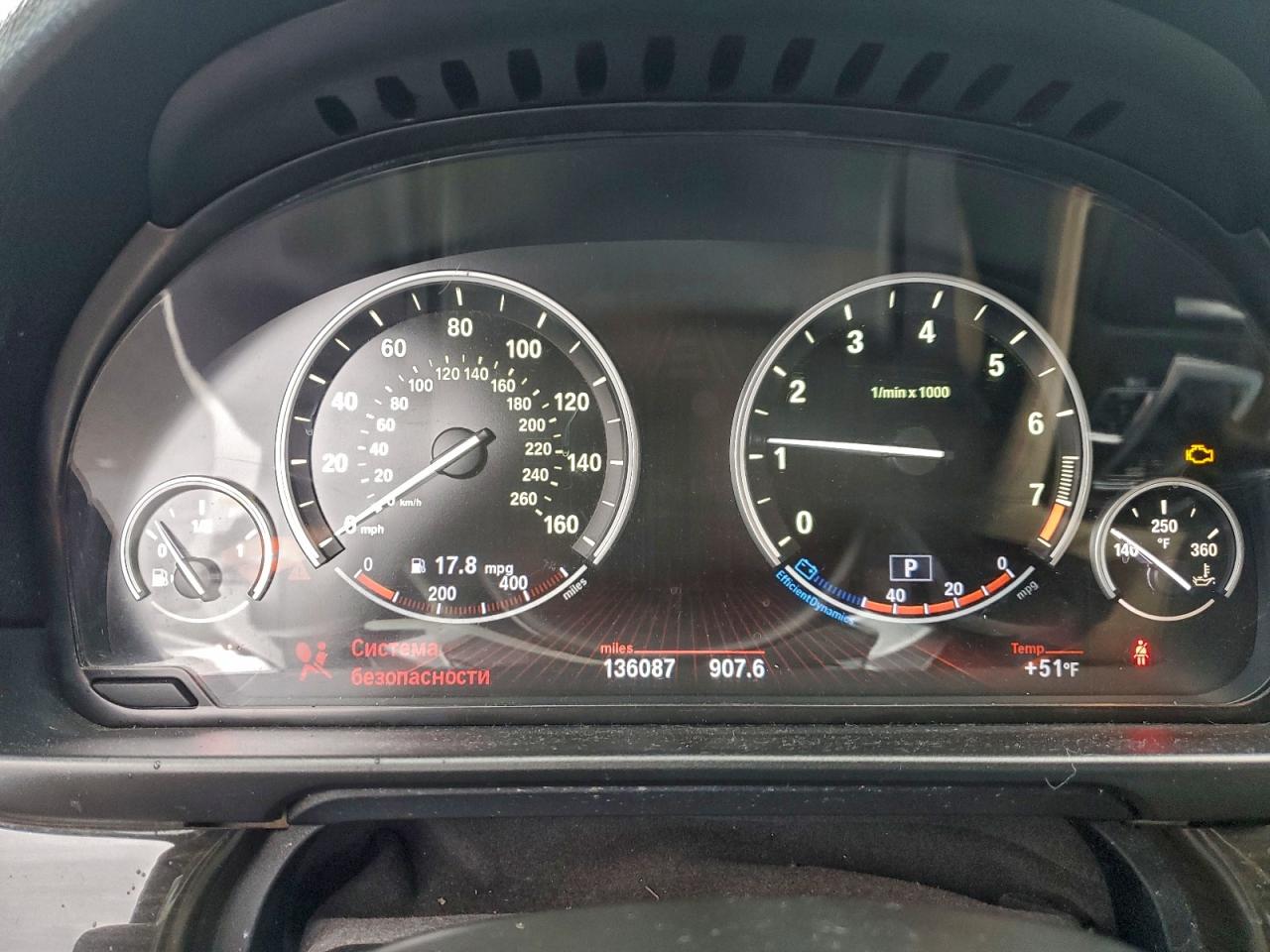 BMW 5 Series I Image 11