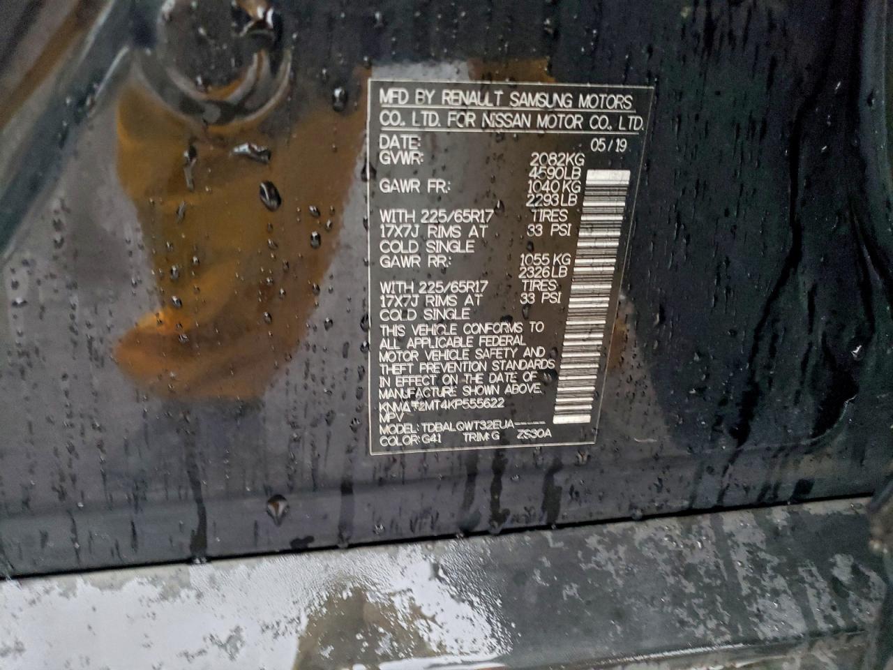 Nissan Rogue S Image 11