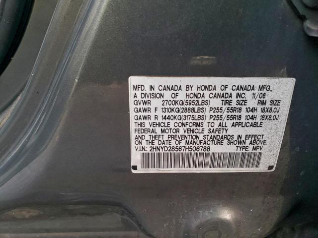 Acura MDX Sport Image 8